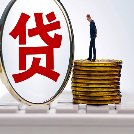 垫江房屋抵押抵押办理哪家公司安全?