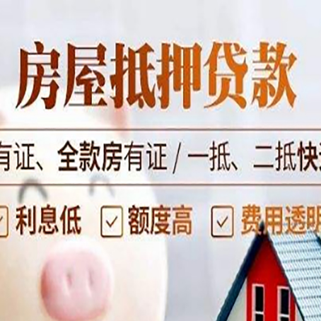 垫江贷款中介公司新渝启服要注意事项
