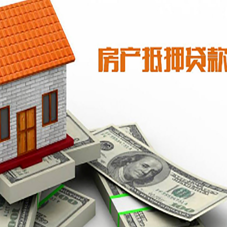 垫江贷款助贷公司新渝启服的政策