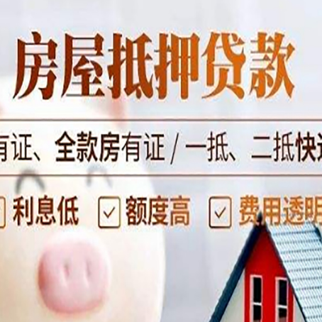 垫江贷款中介公司新渝启服本地公司
