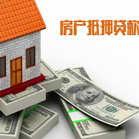 垫江房子抵押贷款会受征信有逾期的影响吗?