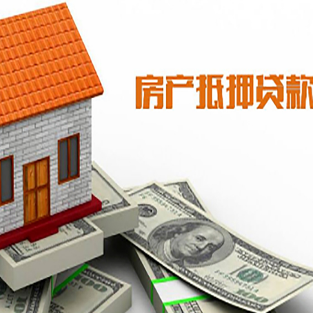 垫江房产二次抵押贷款对征信要求高不高?